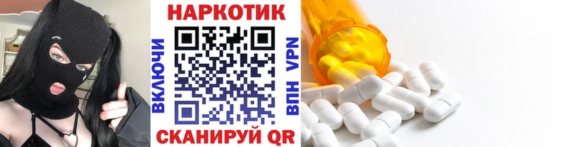 Купить закладку Канабис  APVP  Героин  Мефедрон  Cocaine  ГАШ  Псилоцибиновые грибы  Сатка