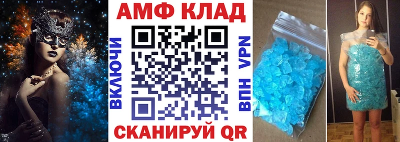 Купить закладки  Сатка  Amphetamine Premium 
