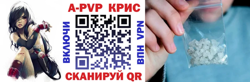Купить закладки  Сатка  А ПВП СК 