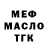 Первитин винт GAR Flow