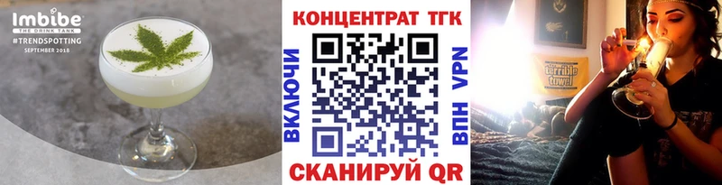 Купить где  Сатка  Еда ТГК конопля 