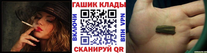 ГАШИШ AMNESIA HAZE  Купить где  Сатка 