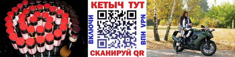 Кетамин VHQ  Купить где  Сатка 