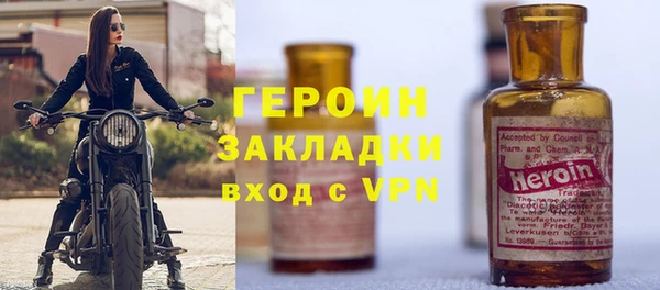 мефедрон VHQ Михайлов