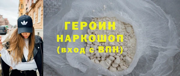мефедрон VHQ Михайлов