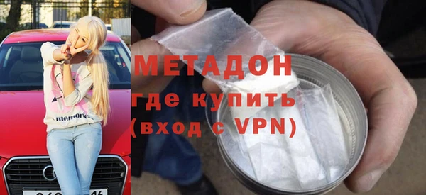 мефедрон VHQ Михайлов