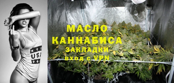 ПСИЛОЦИБИНОВЫЕ ГРИБЫ Михайловск