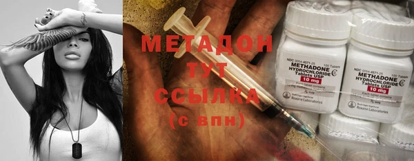 мефедрон VHQ Михайлов