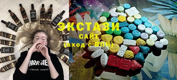 МДМА Михайловка