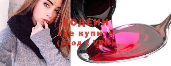 МДМА Михайловка