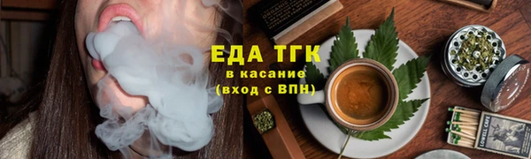 мефедрон VHQ Михайлов