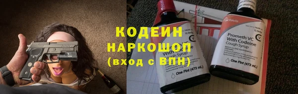 мефедрон VHQ Михайлов