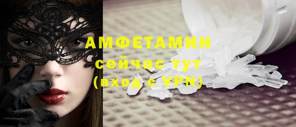МДМА Михайловка