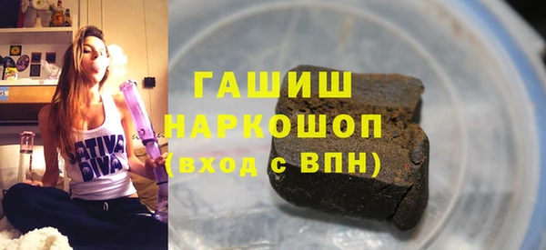 МДМА Михайловка