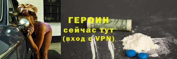 ПСИЛОЦИБИНОВЫЕ ГРИБЫ Михайловск