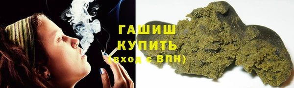 мефедрон VHQ Михайлов