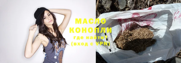 мефедрон VHQ Михайлов