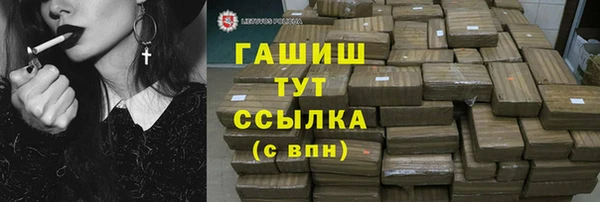 мефедрон VHQ Михайлов