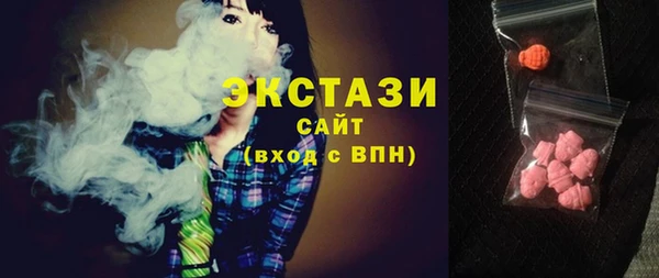 МДМА Михайловка