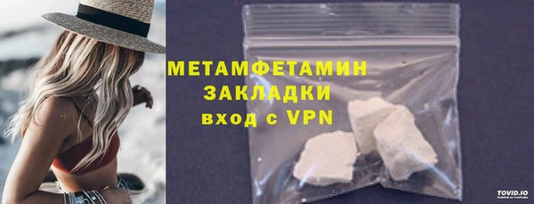 МДМА Михайловка