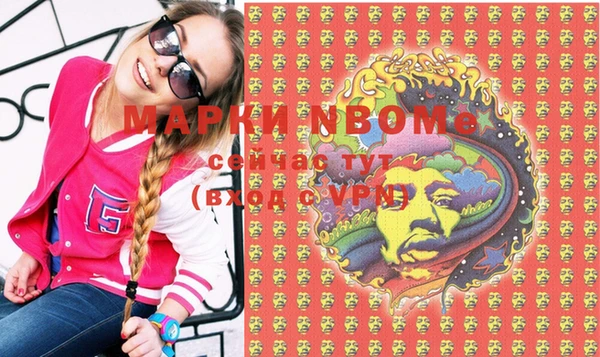 МДМА Михайловка