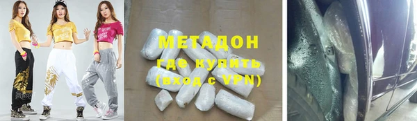 МДМА Михайловка