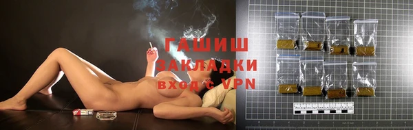 ПСИЛОЦИБИНОВЫЕ ГРИБЫ Михайловск