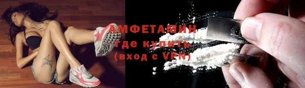 ПСИЛОЦИБИНОВЫЕ ГРИБЫ Михайловск