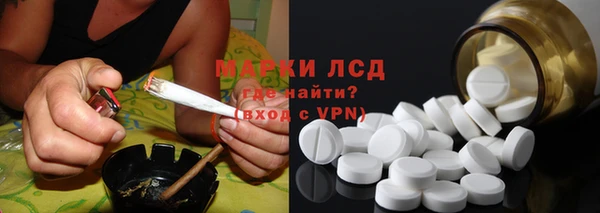 ПСИЛОЦИБИНОВЫЕ ГРИБЫ Михайловск