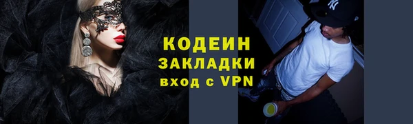 мефедрон VHQ Михайлов