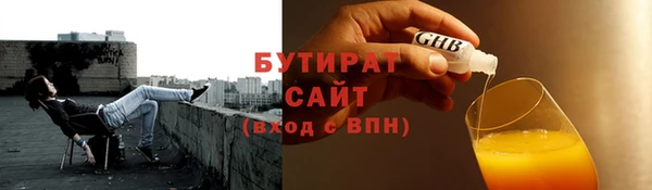 мефедрон VHQ Михайлов
