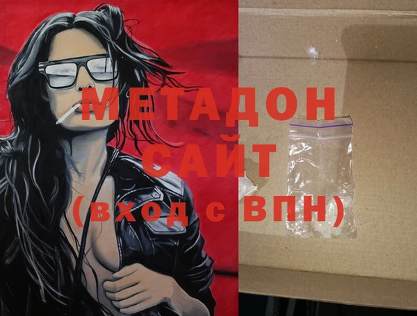 МДМА Михайловка