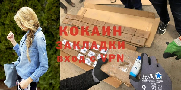 мефедрон VHQ Михайлов