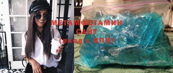 ПСИЛОЦИБИНОВЫЕ ГРИБЫ Михайловск