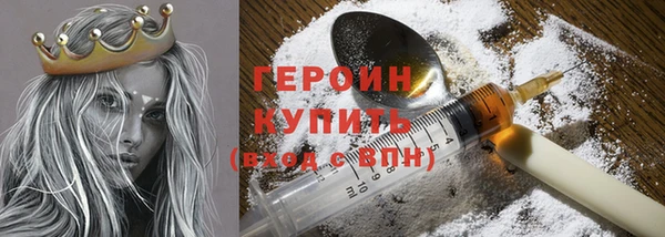 ПСИЛОЦИБИНОВЫЕ ГРИБЫ Михайловск