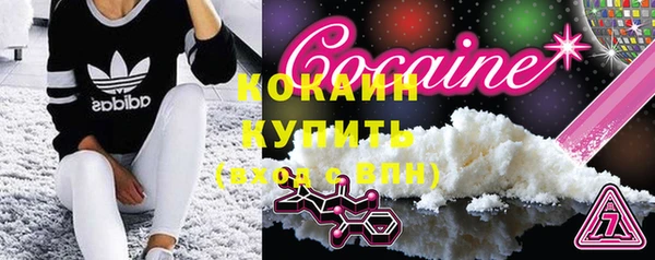 ПСИЛОЦИБИНОВЫЕ ГРИБЫ Михайловск