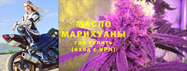 мефедрон VHQ Михайлов