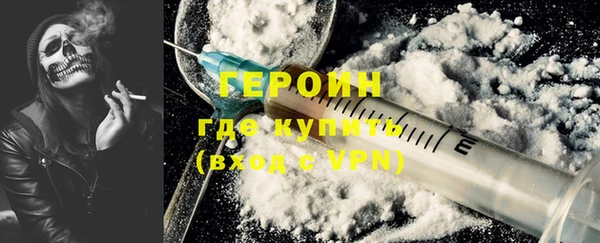 МДМА Михайловка