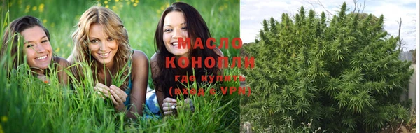 ПСИЛОЦИБИНОВЫЕ ГРИБЫ Михайловск
