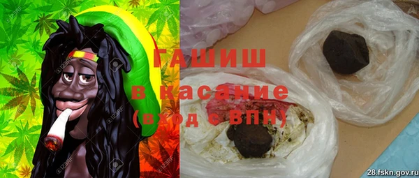 МДМА Михайловка