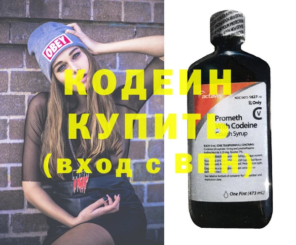 МДМА Михайловка