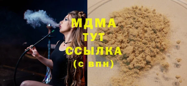 мефедрон VHQ Михайлов