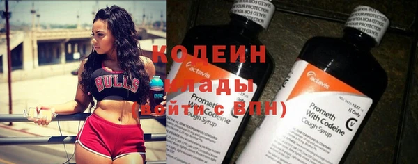 ПСИЛОЦИБИНОВЫЕ ГРИБЫ Михайловск