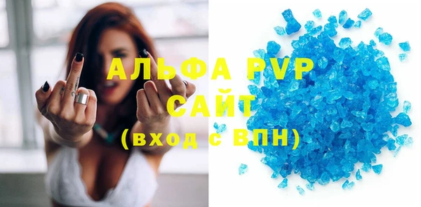 МДМА Михайловка
