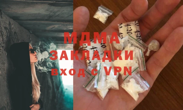 МДМА Михайловка