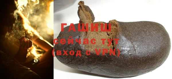 МДМА Михайловка