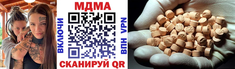 МДМА Molly  Купить  Сатка 