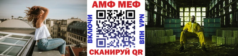 Купить закладки  Сатка  МЕТАМФЕТАМИН Декстрометамфетамин 99.9% 