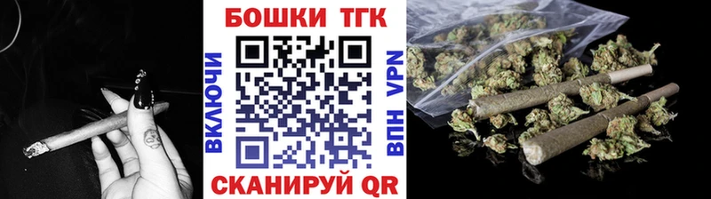Бошки Шишки план Сатка